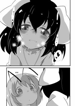 Page 5 of Futanari Musume to Hatsujou Usagi