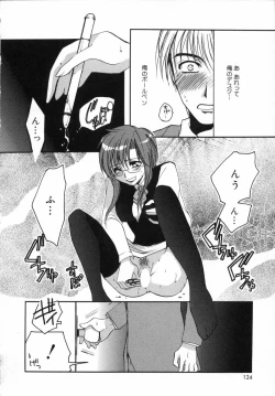 Page 123 of Otona Syrup