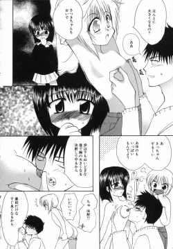 Page 51 of Otona Syrup