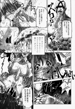 Page 28 of Ceramic Hearts 2 The Tin Tears