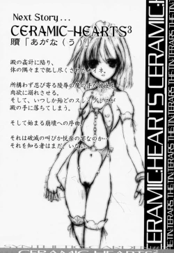 Page 43 of Ceramic Hearts 2 The Tin Tears