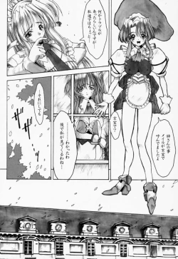 Page 7 of Ceramic Hearts 2 The Tin Tears