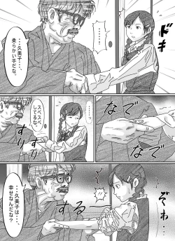 Page 155 of Shoujo wa Otonatachi no Nagusa ni Naru