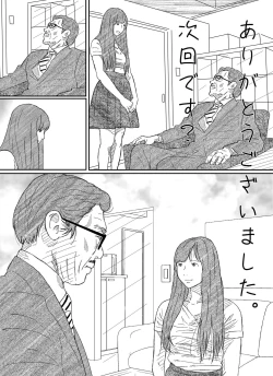 Page 80 of Shoujo wa Otonatachi no Nagusa ni Naru