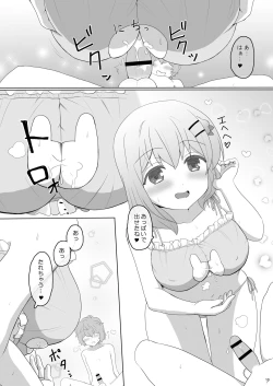Page 10 of Koibito wa Kokoa Onee-chan 2