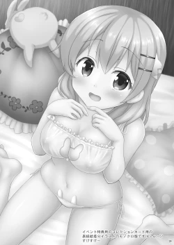 Page 24 of Koibito wa Kokoa Onee-chan 2