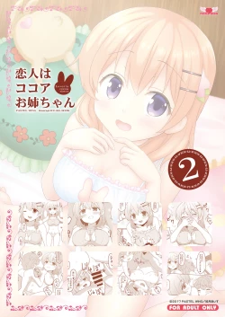 Page 28 of Koibito wa Kokoa Onee-chan 2