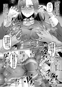 Page 24 of Kono Subarashii Sekai de Kozukuri o!