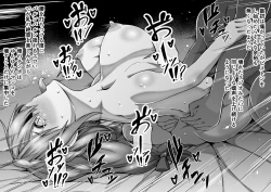 Page 6 of Kono Subarashii Sekai de Kozukuri o!