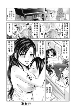 Page 16 of modulation