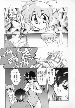 Page 128 of Tefu-Tefu