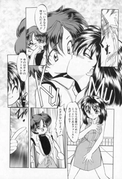 Page 15 of Tefu-Tefu