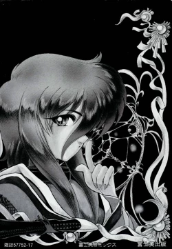 Page 182 of Tefu-Tefu