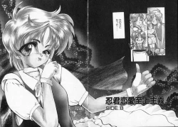 Page 29 of Tefu-Tefu