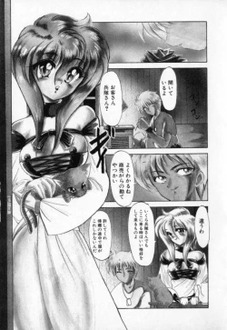 Page 91 of Tefu-Tefu