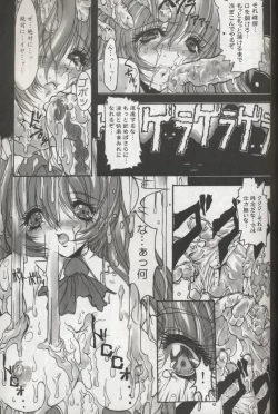 Page 24 of Ceramic Hearts 3