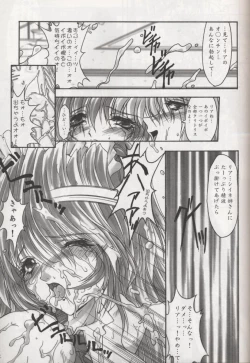 Page 38 of Ceramic Hearts 3