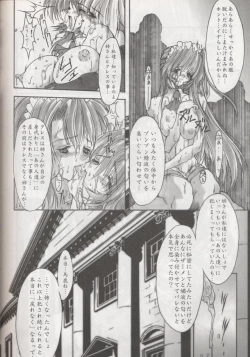 Page 39 of Ceramic Hearts 3