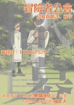 Page 41 of Sleeping Dead | 活死人 Ch. 1