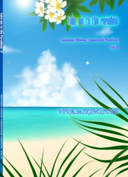 Page 2 of Take me to the Paradise! 2