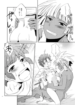 Page 40 of Take me to the Paradise! 2