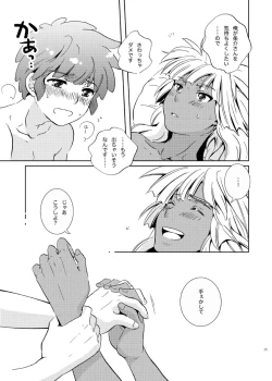 Page 35 of Take me to the Paradise! 3 + 3.5 Sugar Baby Love