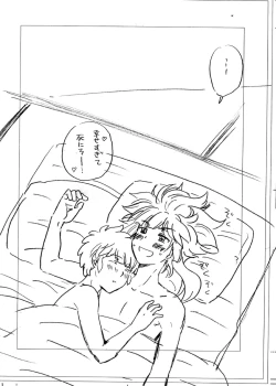 Page 58 of Take me to the Paradise! 3 + 3.5 Sugar Baby Love