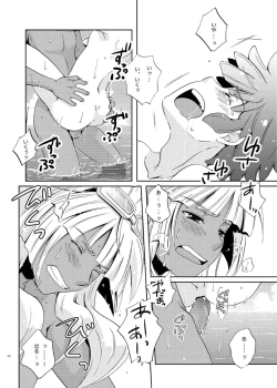 Page 48 of Take me to the Paradise! 4