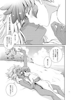 Page 63 of Take me to the Paradise! 4