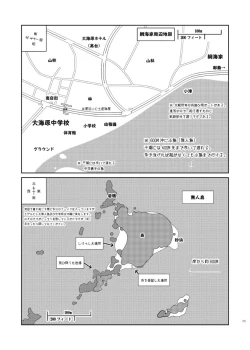 Page 65 of Take me to the Paradise! 4