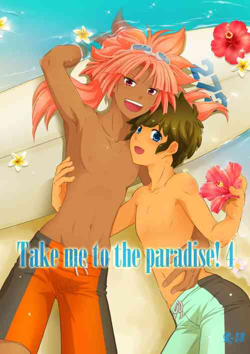Download Take me to the Paradise! 4