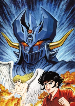 Page 113 of Kenran Goga Go Nagai Art Works