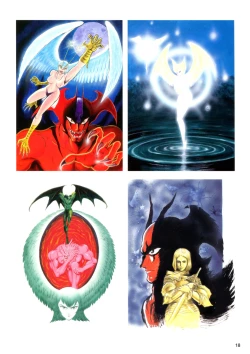 Page 21 of Kenran Goga Go Nagai Art Works