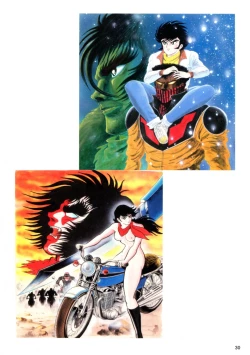 Page 33 of Kenran Goga Go Nagai Art Works