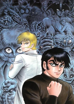 Page 50 of Kenran Goga Go Nagai Art Works