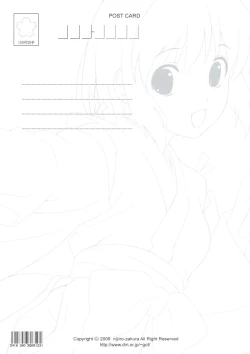 Page 31 of Nijiiro Densho