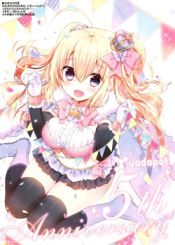 Page 24 of Amanatsu & Shori to Obenkyou Shiyo!