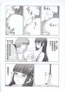 Page 18 of blue snow blue scene.22