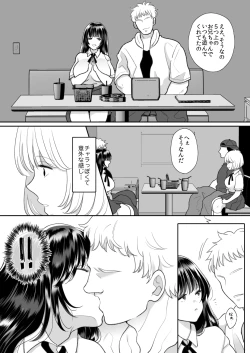 Page 27 of Kirai na Doukyuusei ga Ichuu no Kanojo ni Hyoui shita 3