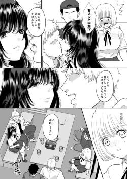 Page 28 of Kirai na Doukyuusei ga Ichuu no Kanojo ni Hyoui shita 3