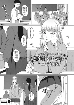 Page 4 of Jinsei itta mon kachi