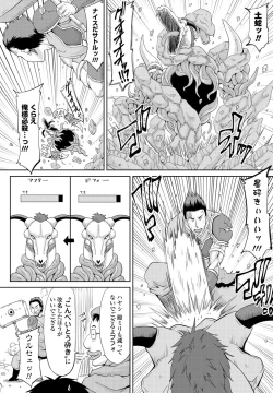 Page 118 of COMIC Penguin Club 2022-08 & 09