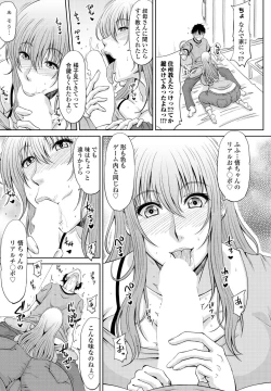 Page 121 of COMIC Penguin Club 2022-08 & 09