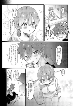 Page 141 of COMIC Penguin Club 2022-08 & 09