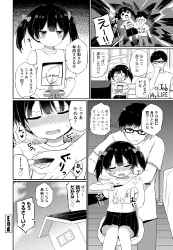 Page 200 of COMIC Penguin Club 2022-08 & 09