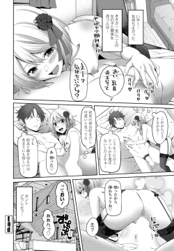 Page 222 of COMIC Penguin Club 2022-08 & 09