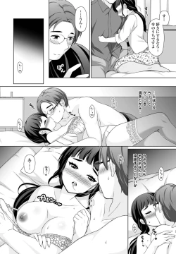 Page 232 of COMIC Penguin Club 2022-08 & 09