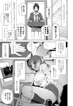 Page 249 of COMIC Penguin Club 2022-08 & 09