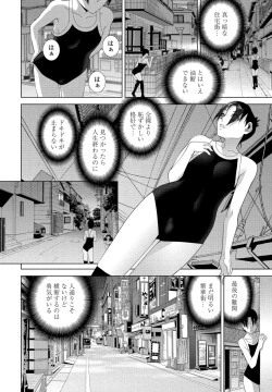 Page 256 of COMIC Penguin Club 2022-08 & 09