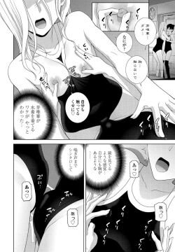 Page 260 of COMIC Penguin Club 2022-08 & 09